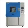 IP67 Water Test Equipment